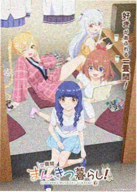 更木剑八人物形象